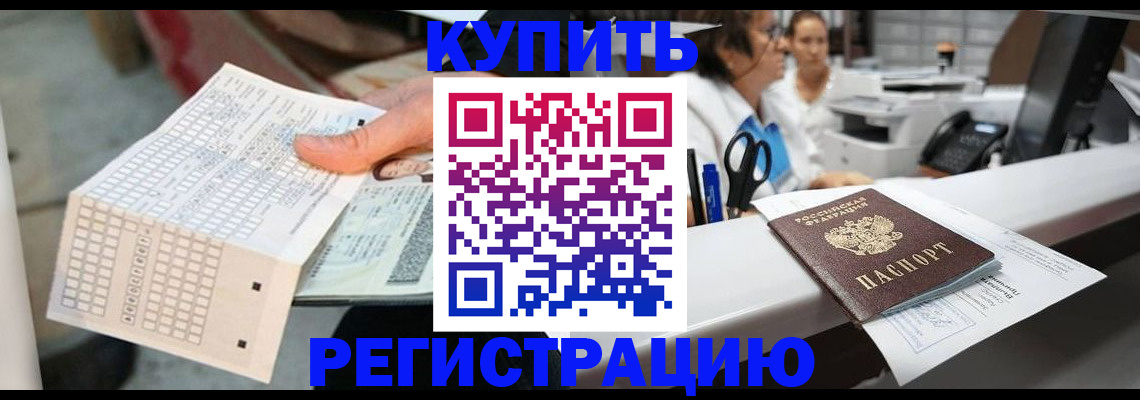 регистрация для дет. сада в Хилке